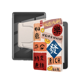 适用Kindle磁吸分离Paperwhite时来运转电纸书kpw1新年2国风3透明壳4潮5第11/12代658青春版958电子书保护套