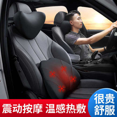 舒倚安汽车用电动按摩通风靠背腰靠腰部加热护腰垫椅子座椅办公室