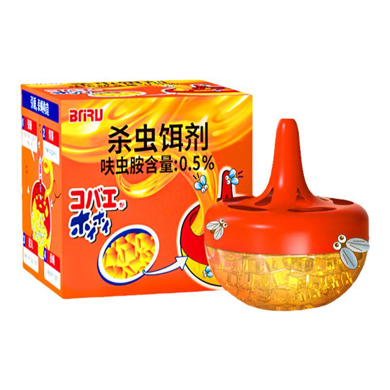 BNRU进口材料果蝇驱杀杀蝇剂