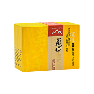 【滋补好礼】香港培力农本方岚国虫草菌丝补肺气益肾气止咳祛痰