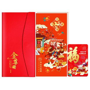 礼券春节礼品卡礼品册可兑中粮食品新年货购物卡提货券送礼送客户