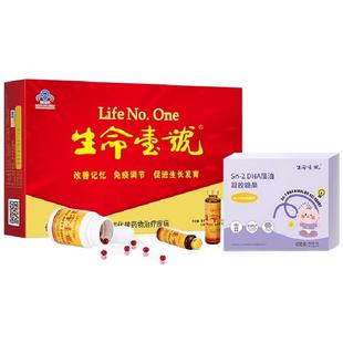 DHA海藻油学生补脑力素增强记忆力儿童少年非鱼油神经酸官方旗舰