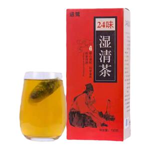 健脾祛湿调理脾胃去体内湿气重热寒湿茶中药茯苓养胃除湿疏肝去湿