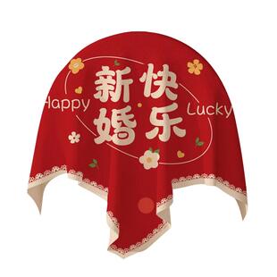 结婚喜庆小圆形镜子防尘盖布婚庆装饰红色方巾梳妆台化妆镜遮盖布