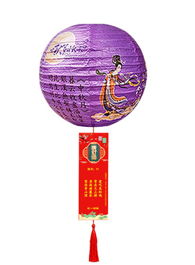 2026新年灯谜灯笼赏花灯猜灯谜卡片字谜发光古风春节元宵春节装饰