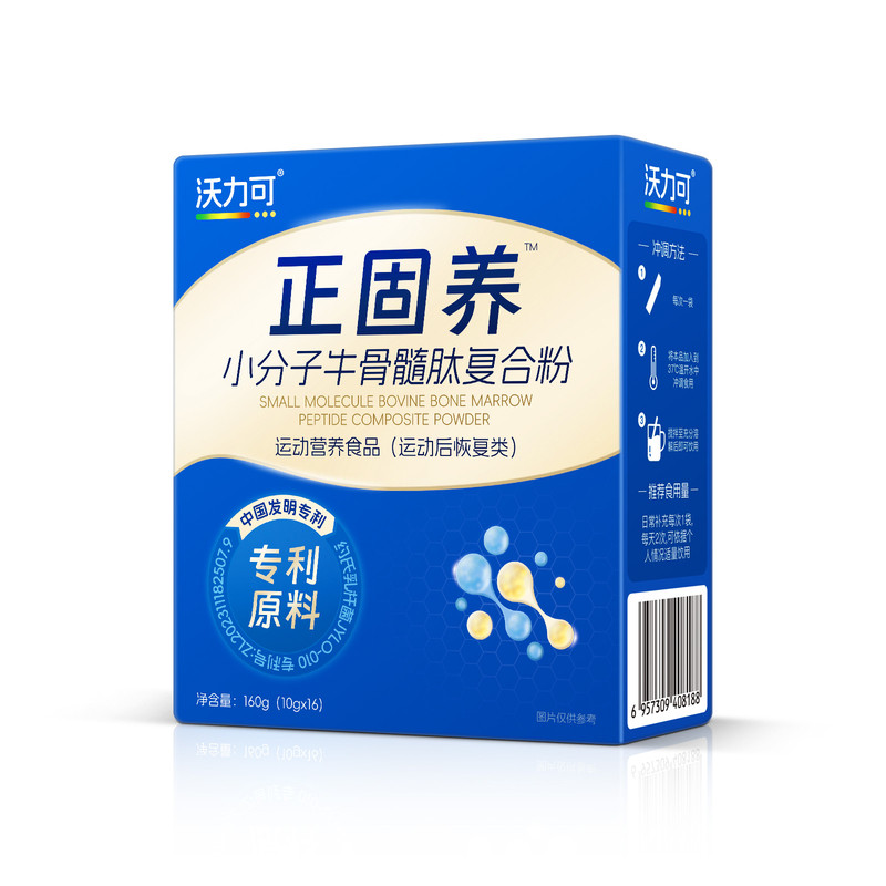 沃力可骨肽粉中老年壮骨粉骨折营养补品骨裂非钙片恢复愈合营养品