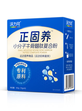 沃力可摔伤骨断折骨裂术后营养品