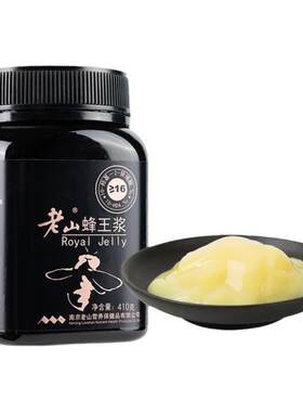 老山1.8王浆酸鲜蜂王浆纯瓶蜂皇浆鲜新鲜蜂乳冷链