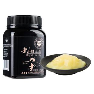 【买3赠1】老山1.8王浆酸鲜蜂王浆纯瓶蜂皇浆鲜新鲜蜂乳冷链