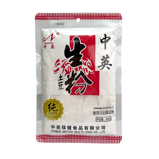 天津中英土豆生粉精制玉米淀粉红薯生粉马铃薯食用勾芡烘焙调味料