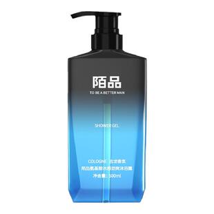 洗澡的沐浴露大人小孩儿童通用冲凉液洗头膏控油去油持久留香男女