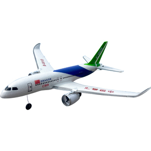 三通道涵道C919遥控大客机固定翼滑翔机航模儿童玩具泡沫特技飞机