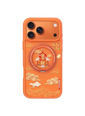 MASFEIL × 金色发财葫芦适用苹果17promax手机壳iPhone17pro新款带支架ip17全包Fo5磁吸支点可爱高级感保护