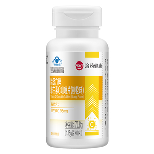 【哈药】维生素C咀嚼片60片*1瓶
