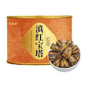 福茗源2025新茶滇红宝塔茶叶凤庆金丝滇红工夫茶罐装特级春茶