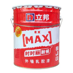 立邦乳胶漆时时丽外墙漆家用自建房室外防水防霉防晒环保涂料20kg