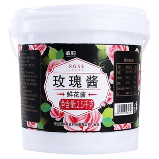 5斤 玫瑰酱食用桂花酱云南玫瑰花酱冰粉专用烘焙玫瑰花酿商用大桶