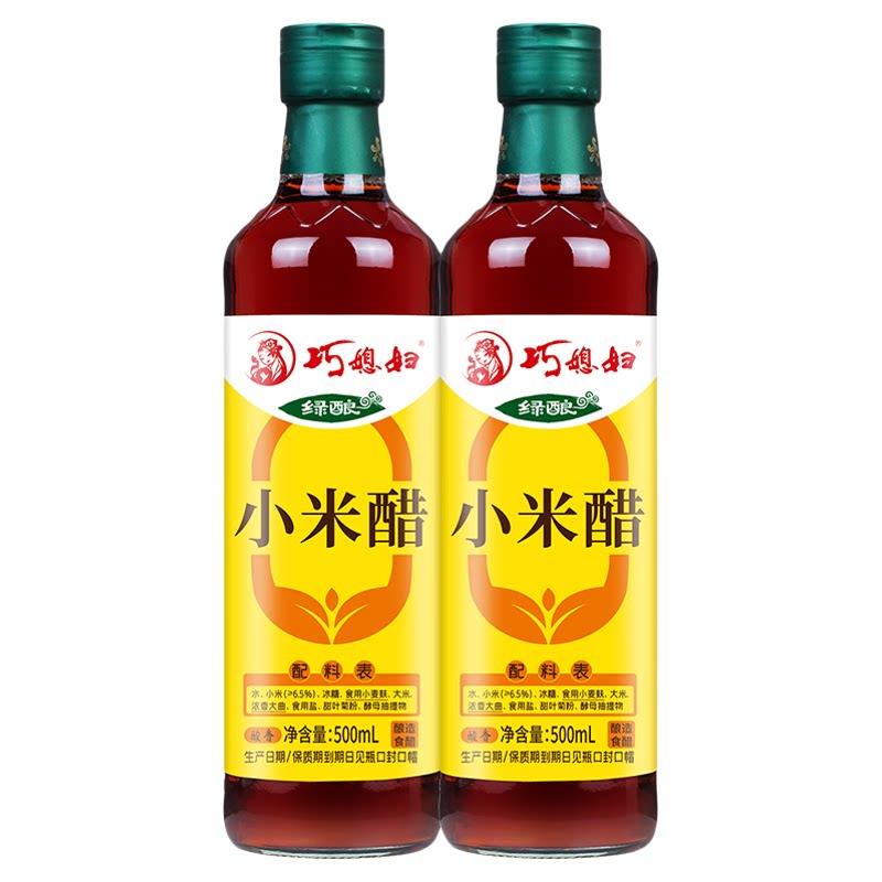 巧媳妇零添加绿酿小米醋500ml