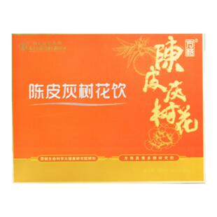 2026新升级胡庆余堂陈皮灰树花发酵饮 阳虚痰湿温益通补脾 9袋/盒