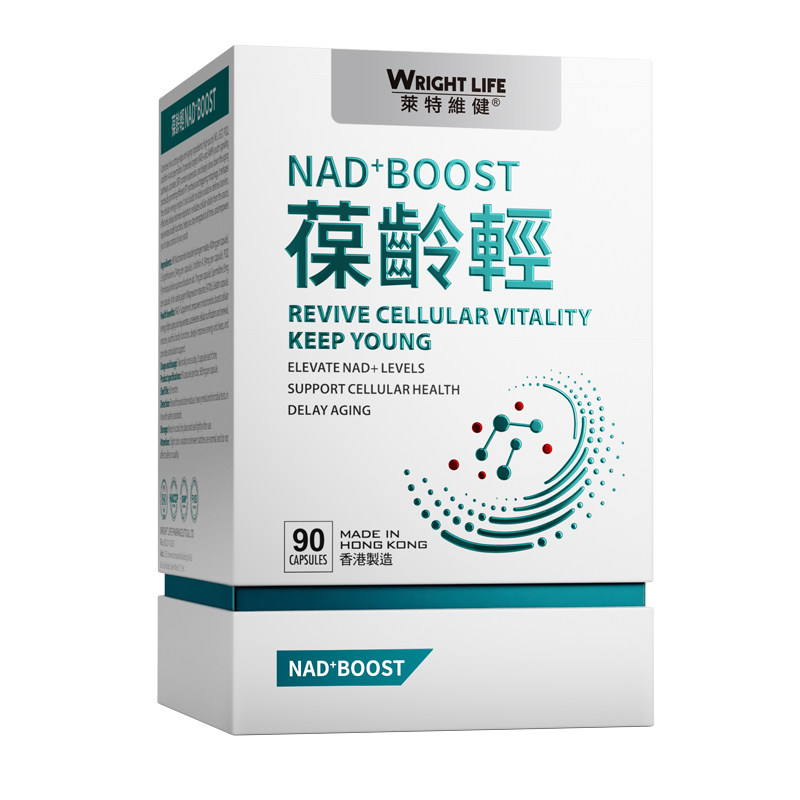 莱特维健NAD+焕活能量