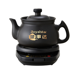 荣事达中药分体智能全自动煎药壶中医插电陶瓷熬药锅炖煮煲药机