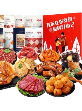 百草味零食大礼包辣卤肉食类整箱
