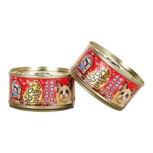 渔极AY白肉红肉罐头 原装进口金枪鱼罐头猫猫咪营养猫零食猫罐头
