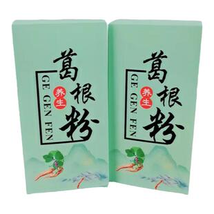 新品葛根粉包装盒一斤2斤3斤礼品袋纸盒手提袋可定做定制通用现货