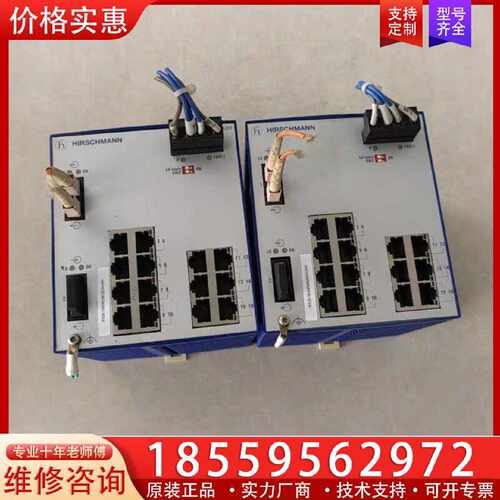 【询价】赫斯曼Hirschmann工业交换机RS20 RS20-16适用