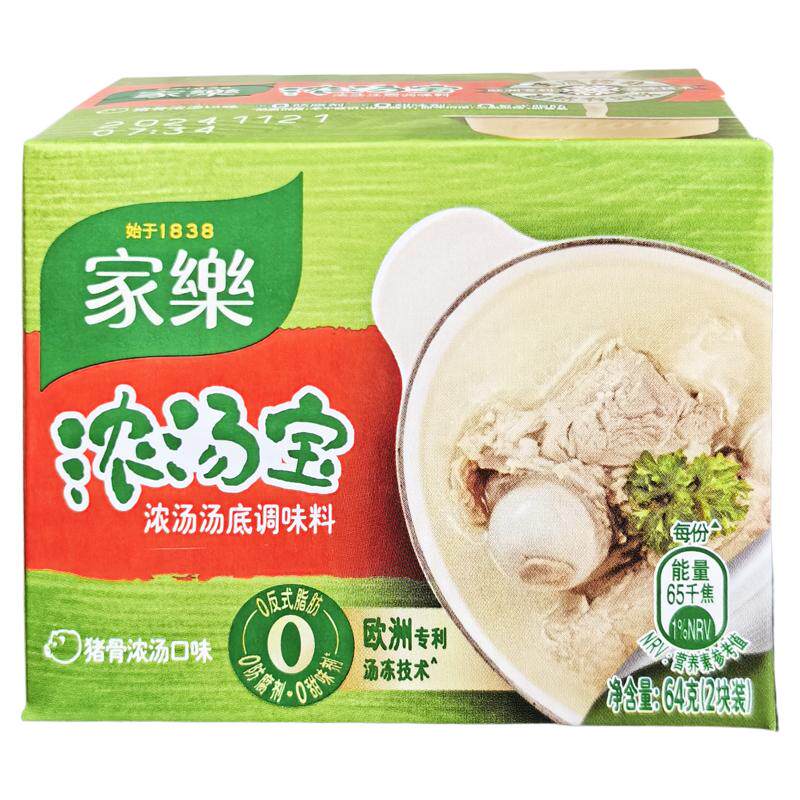 浓汤宝猪骨汤口味高汤速食底料