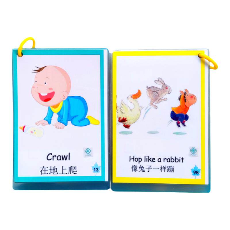 TPR指令动作卡毛毛虫小达人点读