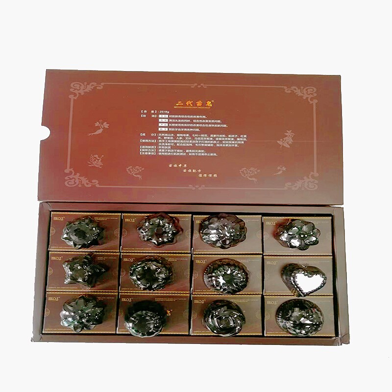 千姿苗皂二代升级版多效手工皂
