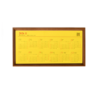 骏图天泽灵隐挂历框相框摆台2026马年年历书法裱框实木40x70画框