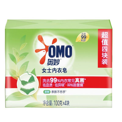 奥妙内衣皂女士草本米萃除菌