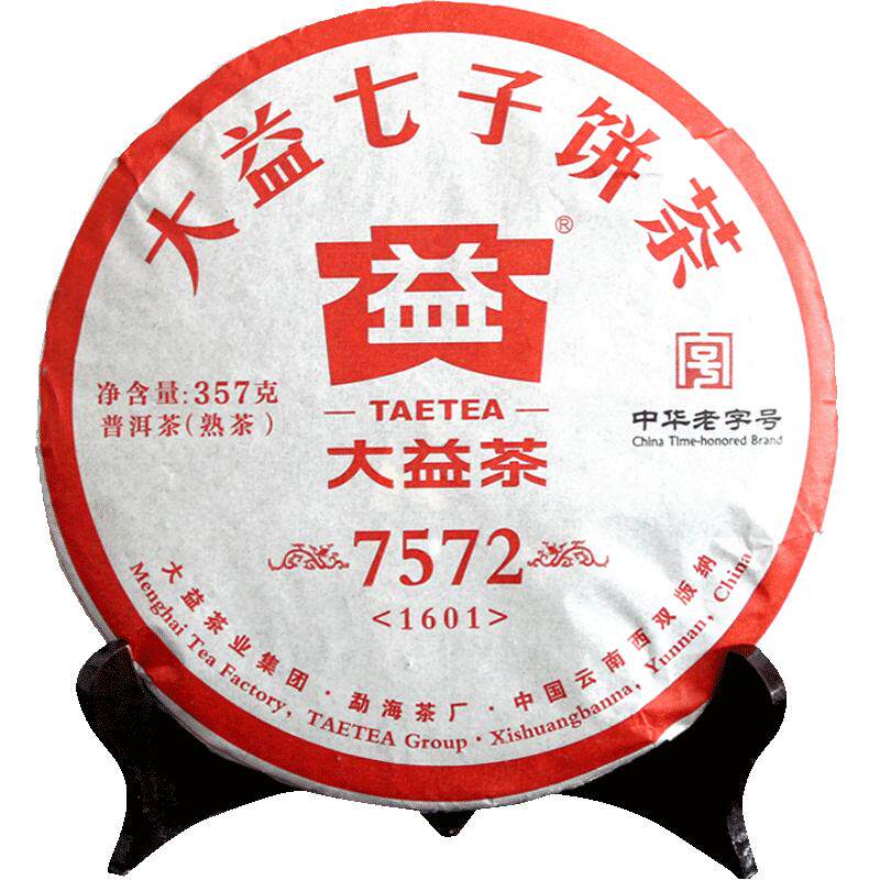 大益茶7572普洱熟茶20161601