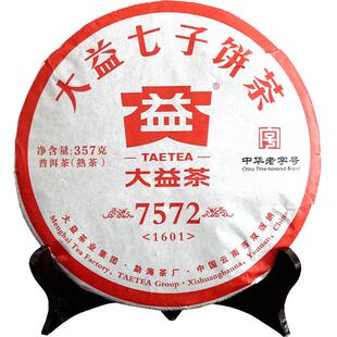 大益茶7572普洱茶 熟茶2016年1601批云南七子饼357g茶叶勐海茶厂