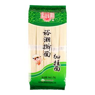 裕湘细挂面1kg*3袋 家用大包装1000g早餐待煮面条2斤装湖南特产