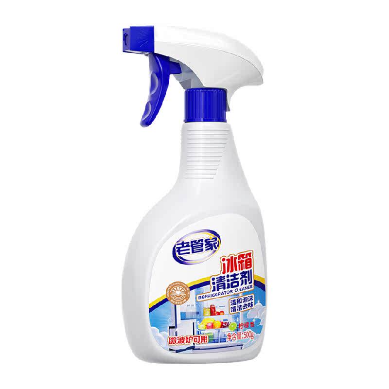 【500g】老管家冰箱清洁剂