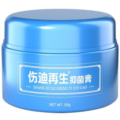 伤迪生肌膏专注解决伤口愈合难题