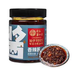 香辣酱辣椒酱拌饭拌面麻辣小吃调味夹馍酱红椒油辣子火锅蘸料280g