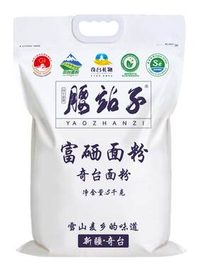 腰站子新疆奇台富硒小麦粉
