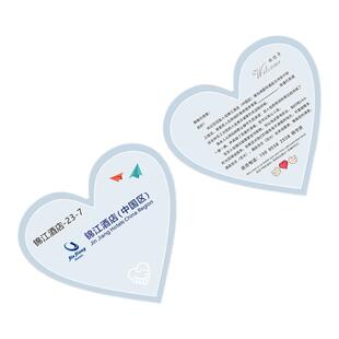 物业异型卡片设计硬质爱心小挂卡小区服务宣传名片定制业主感恩卡