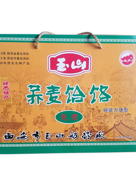 蓝田玉山荞麦饸饹免煮方便面速食