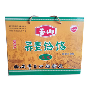 陕西特产蓝田玉山荞麦方便面饸饹杂粮食品泡面营养速食免煮80g/桶