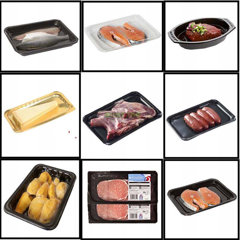 贴体真空包装机商用真空贴体包装机全自动贴体机牛排海鲜三文鱼鲳