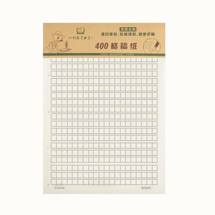 多利博士16K数学作业纸 小学生带线数学纸1-6年级空白草稿纸本子