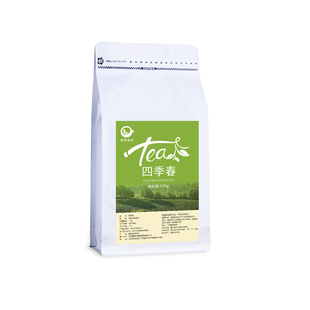 四季春茶奶茶店专用四季青乌龙茶叶柠檬鲜奶轻乳茶商用茶叶底原料