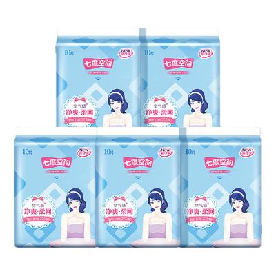 七度空间卫生巾优雅网面夜用