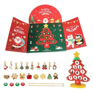 圣诞节盲盒手链串珠圣诞树洞洞戳戳乐儿童生日礼物男女孩抽奖盲盒