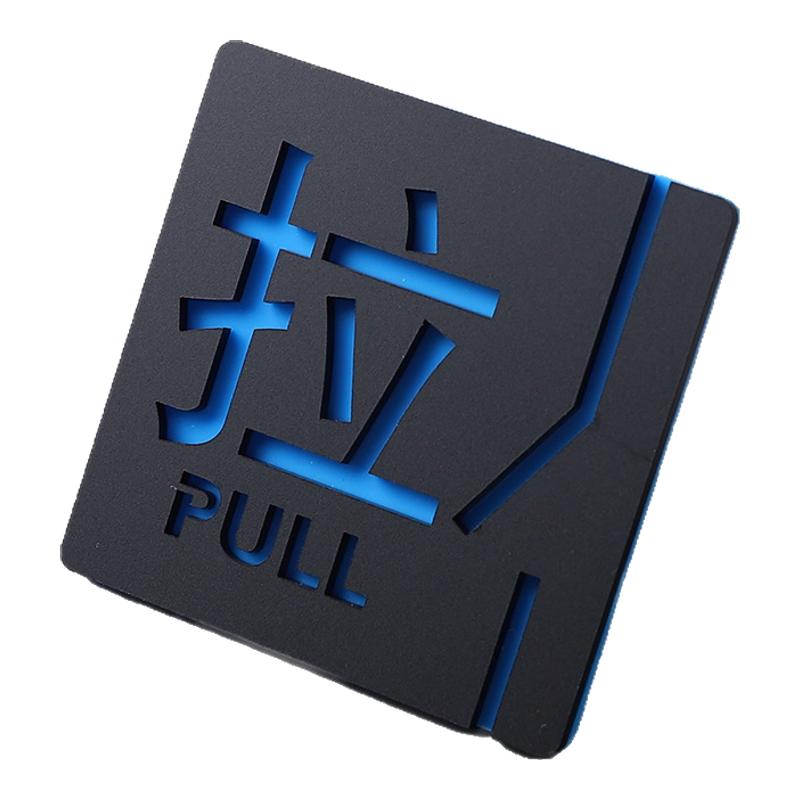 彩色立体字推拉玻璃门门贴定制